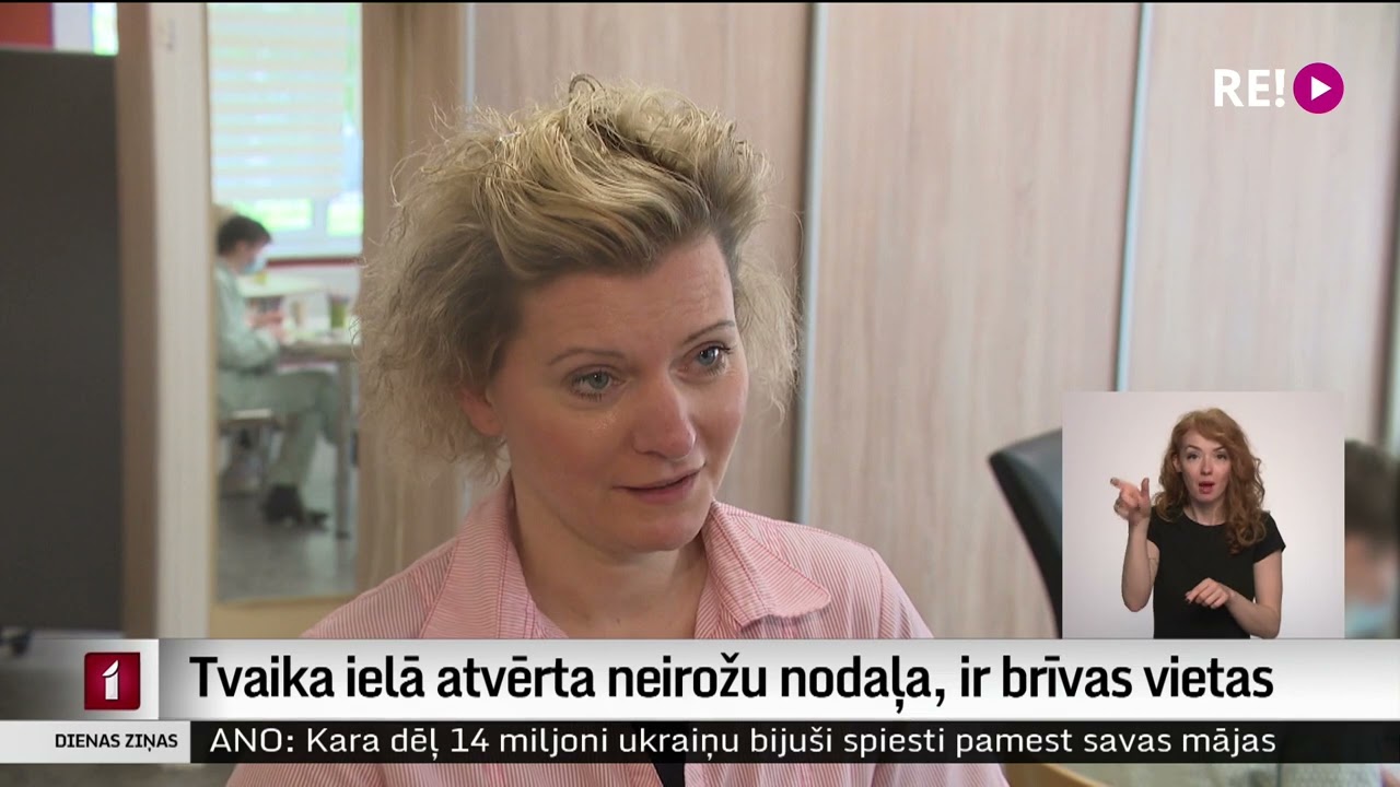 Tvaika ielā atvērta neirožu nodaļa, ir brīvas vietas
