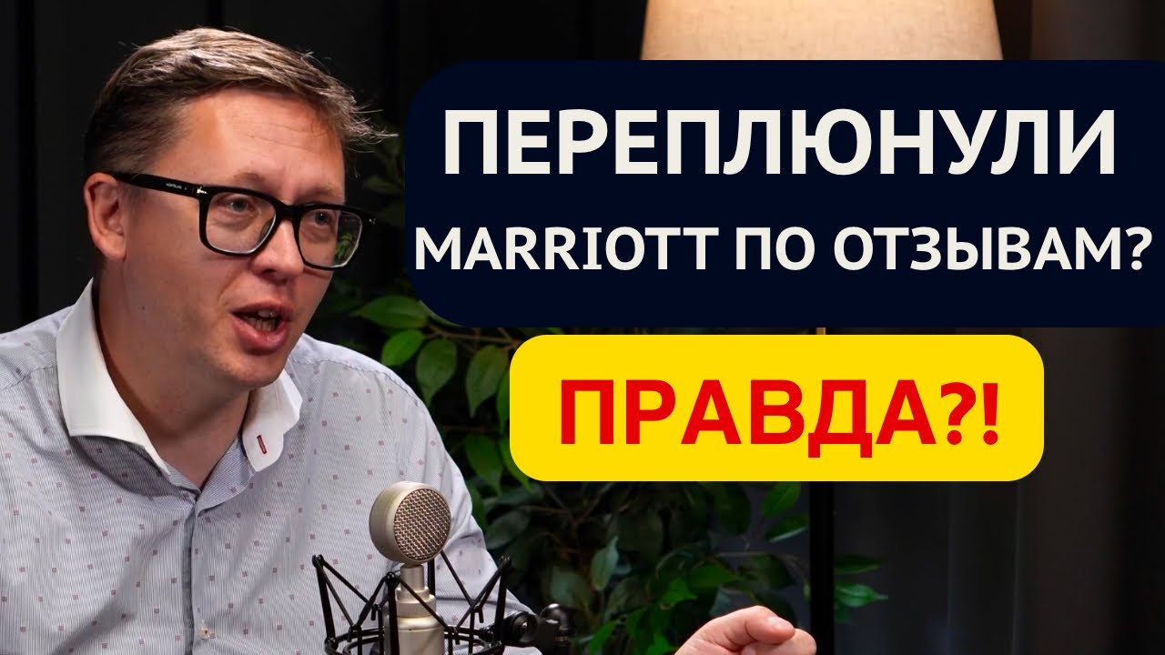 Секреты успешного отеля от профессионала!