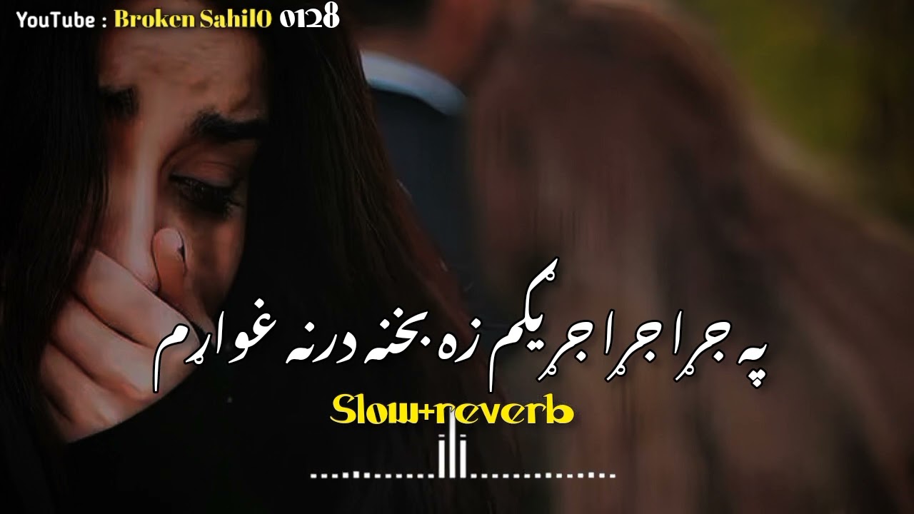 pa jara jara jaregm za bakhana drna ghwarm 😩🧐#fullsong Slow reverb