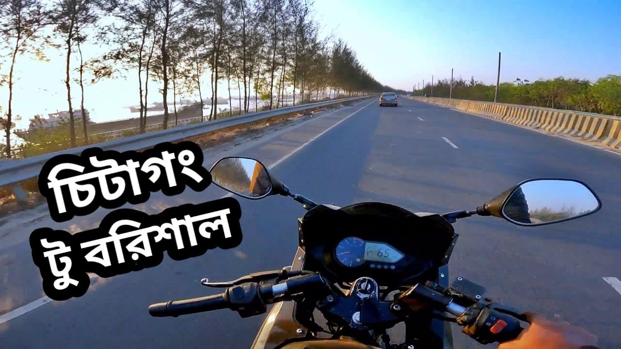 চট্রগ্রাম থেকে নতুন পথে বরিশাল | Chittagong To Barishal Day Night Bike Ride | Gorib Biker MotoVlog