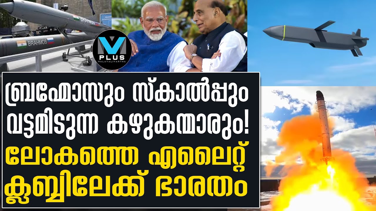 Indian Army രാജ്യം കണ്ട ഏറ്റവും വലിയ ആയുധക്കരാർ