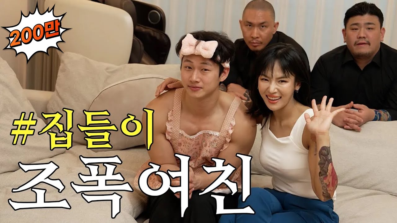 어서와 애들아^^