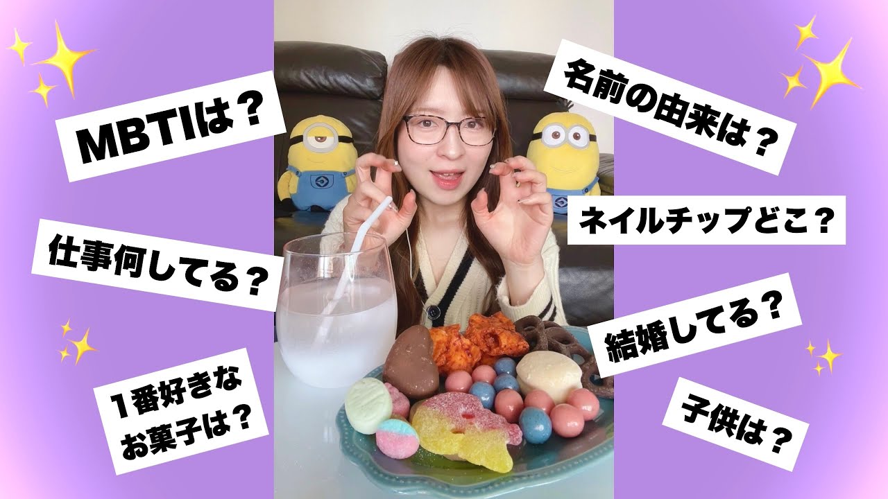 【NGなし】2025年の質問コーナー！！