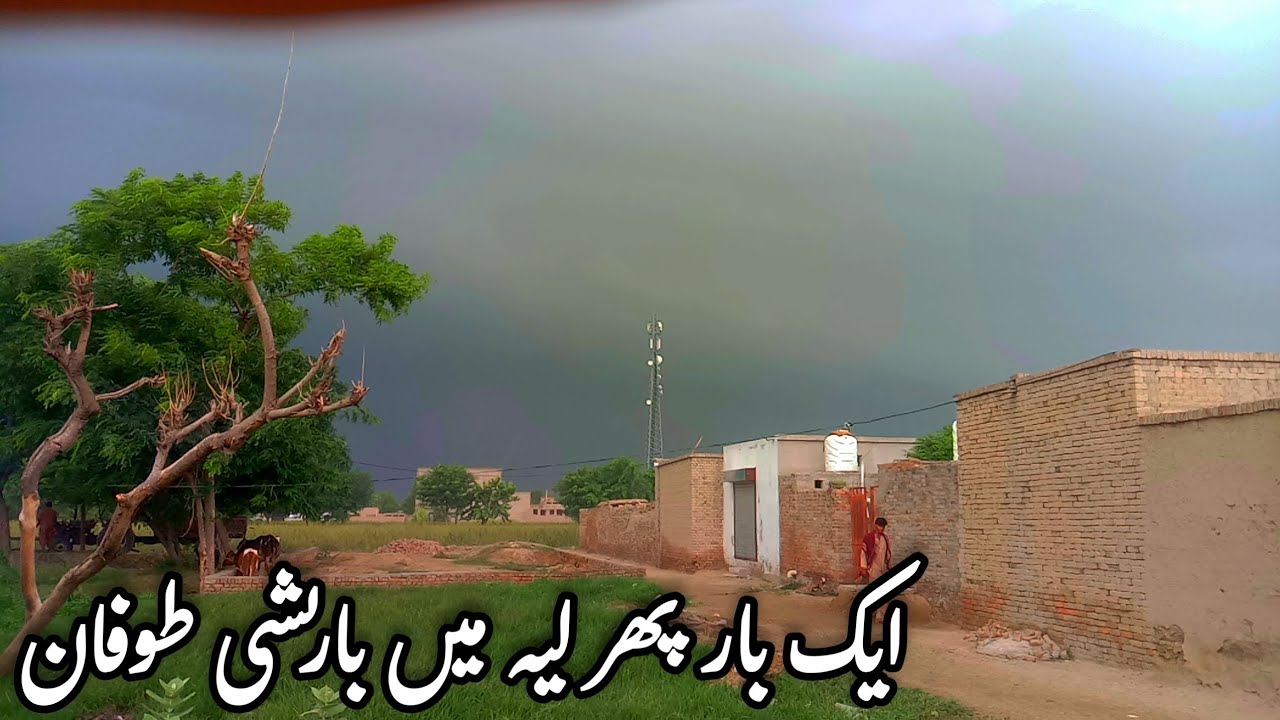 Dil dehla deny Wala manzer ban gya suddenly bhot Khatar naak wind storm in layyah 🤲😓😱😱😤😭🤣