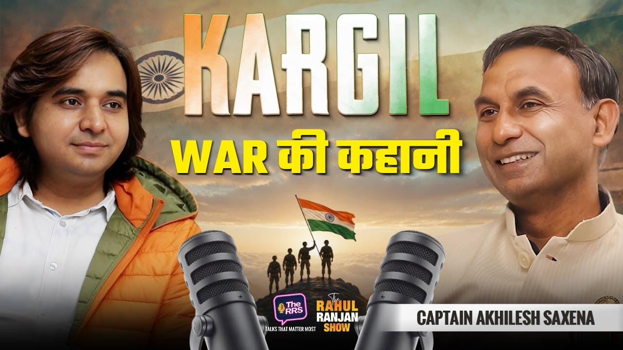 Kargil War, Indian Army Bravery | Kargil War Hero Captain Akhilesh Saxena | The RRS Podcast #23