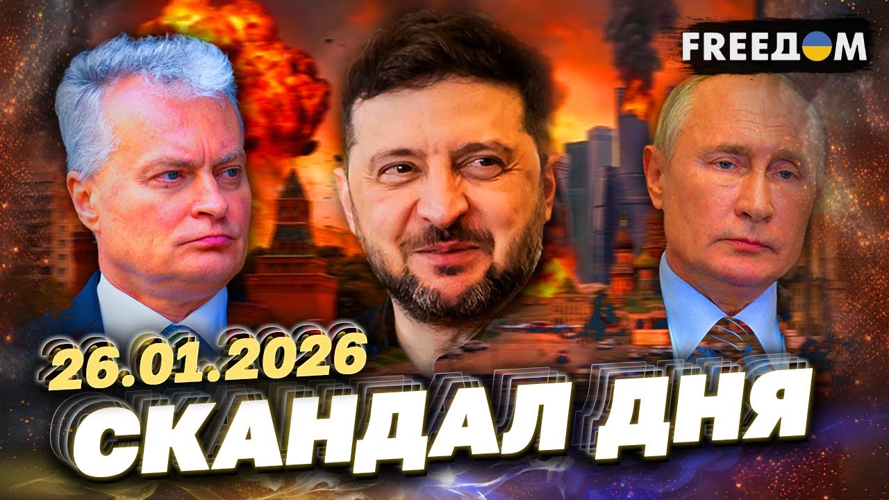 НІЧ ПРИНЕСЛА НОВИНИ! УКРАЇНА і США об’єднуються ПРОТИ РОСІЇ! ЗАЯВА ПРЕЗИДЕНТА!