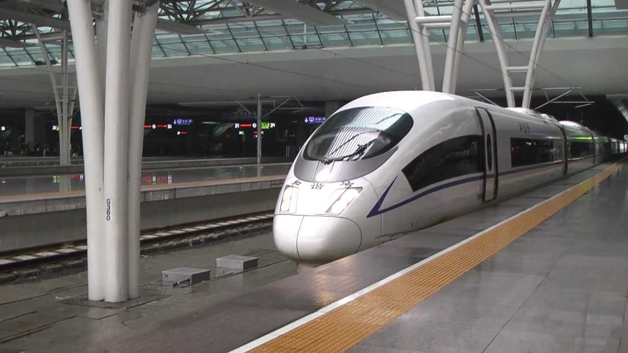 中国高速铁路 高速动车组 CRH3 和谐号 上海虹桥火车站