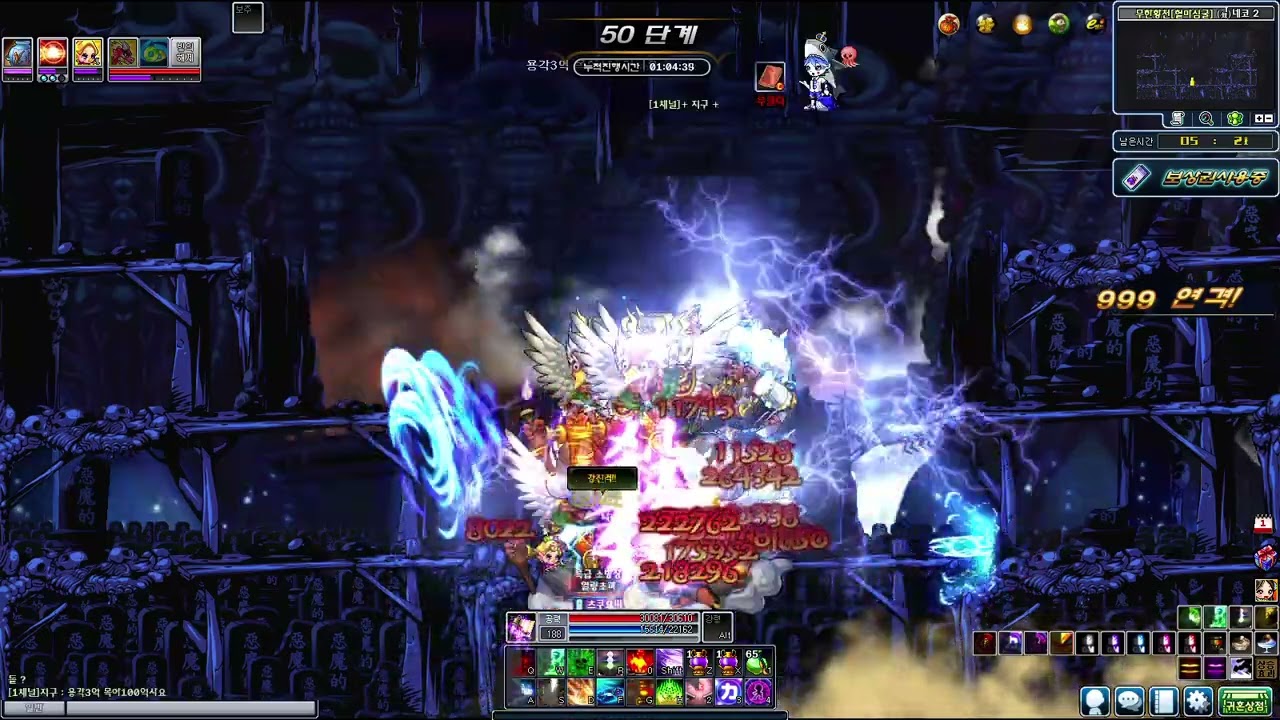 Soul Saver Online (귀혼) 버서커(Berserker) 무한황천(Infinite Nether) 50층 돌파 영상