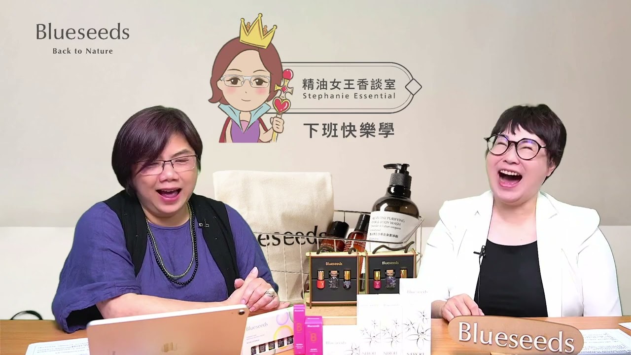 EP161 精油女王香談室 X  學會理財，不只是為了退休：十方老師的財富自由人生哲學-作家 十方老師