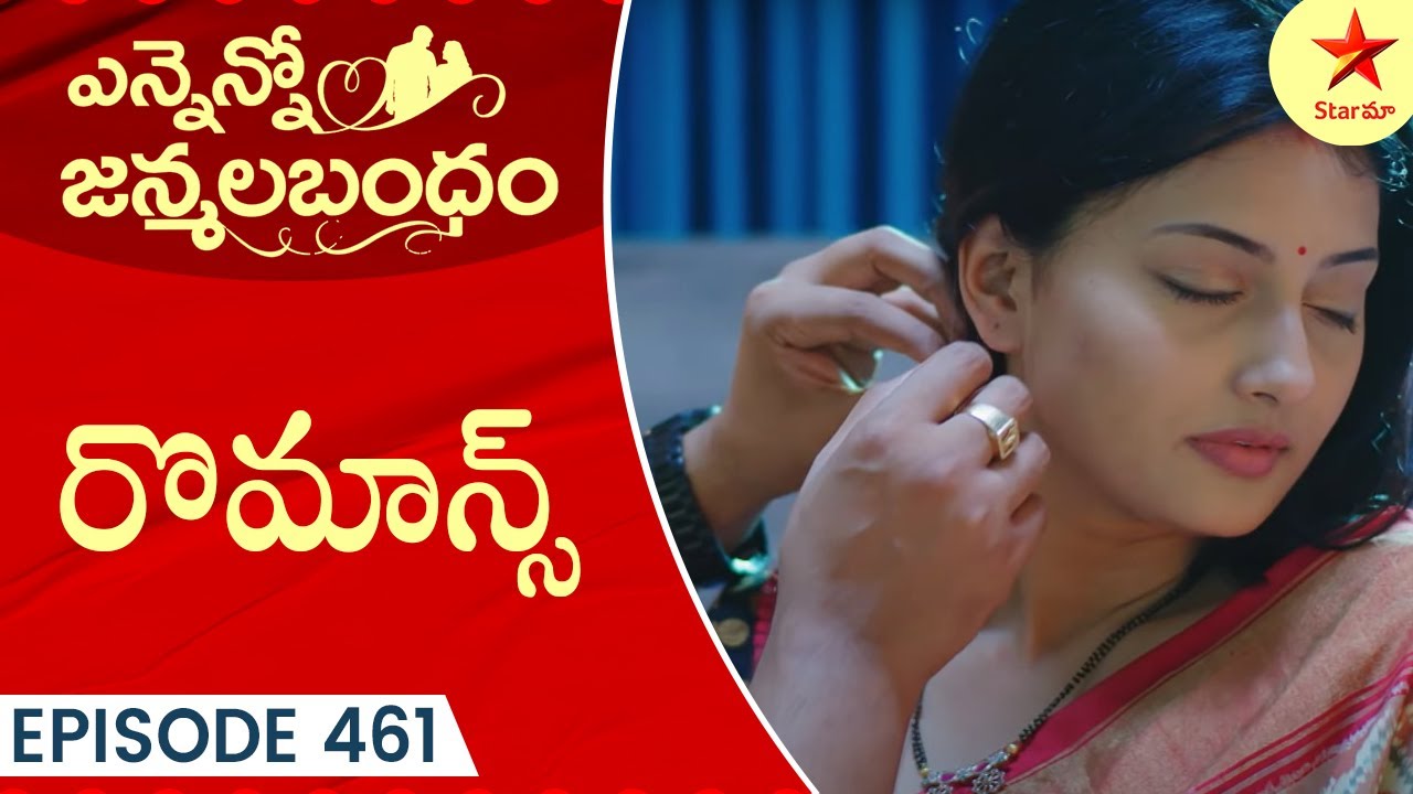Ennenno Janmala Bandham - Episode 461 Highlight 4 | Telugu Serial | Star Maa Serials | Star Maa