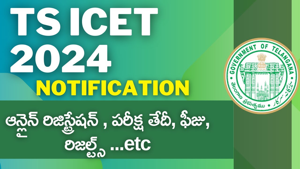 TS ICET 2024 Notification Released! Apply Now for MBA & MCA Admissions! #TSICET2024 #MBA #MCA
