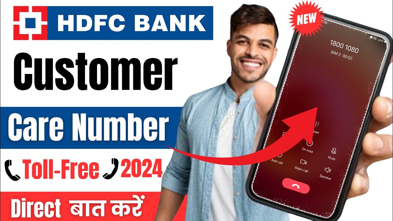 HDFC Bank Customer Care Number Toll-free | HDFC Customer Care Se Kaise Baat Kare | HDFC Helpline