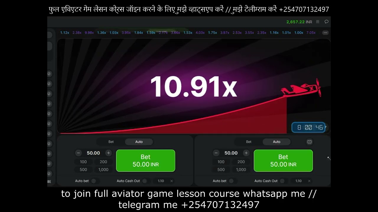 New Aviator Game Players Should See This | PinkMaster Official