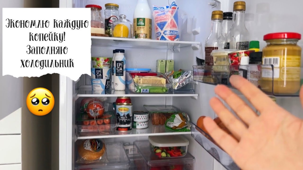 🥺 ЭКОНОМЛЮ КАЖДУЮ КОПЕЙКУ! Акции и скидки-это моё🔥 Продукты из Фикс прайс 😭