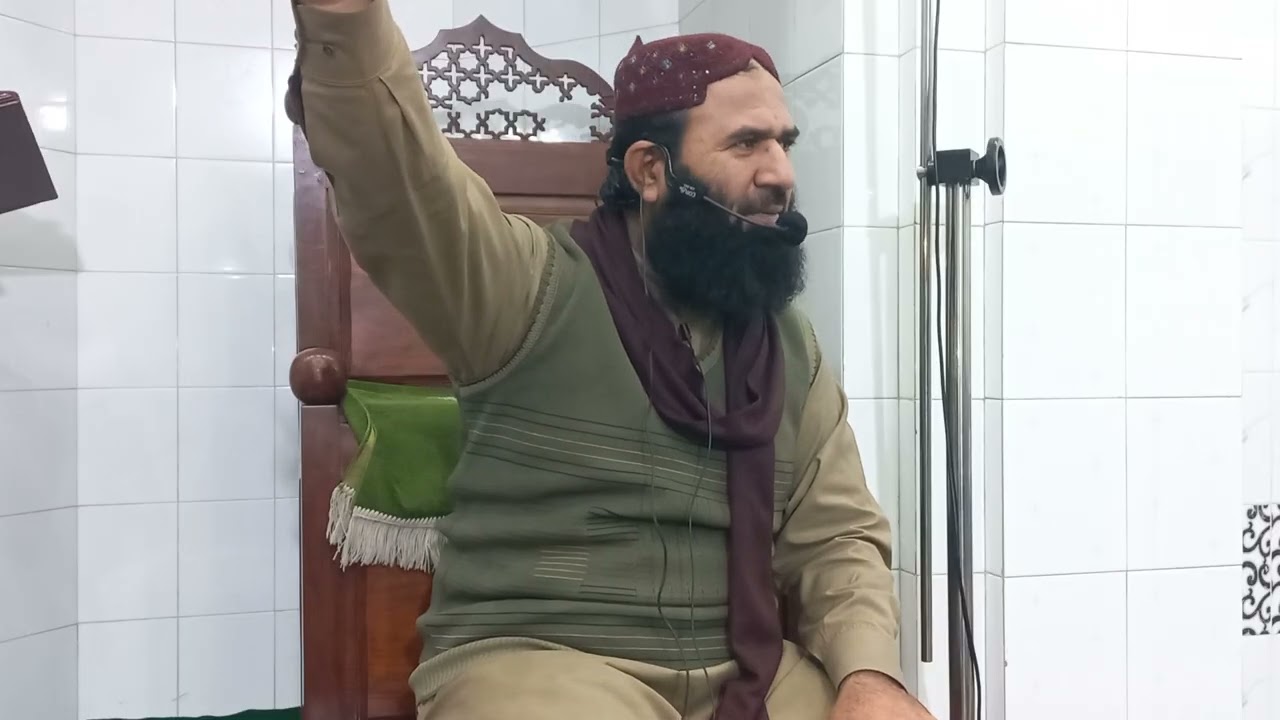 Day Two - Aqeeda Khatm E Nabowat عقیدہ ختم نبوت - Molana Abdul Rehman Salik Sahib