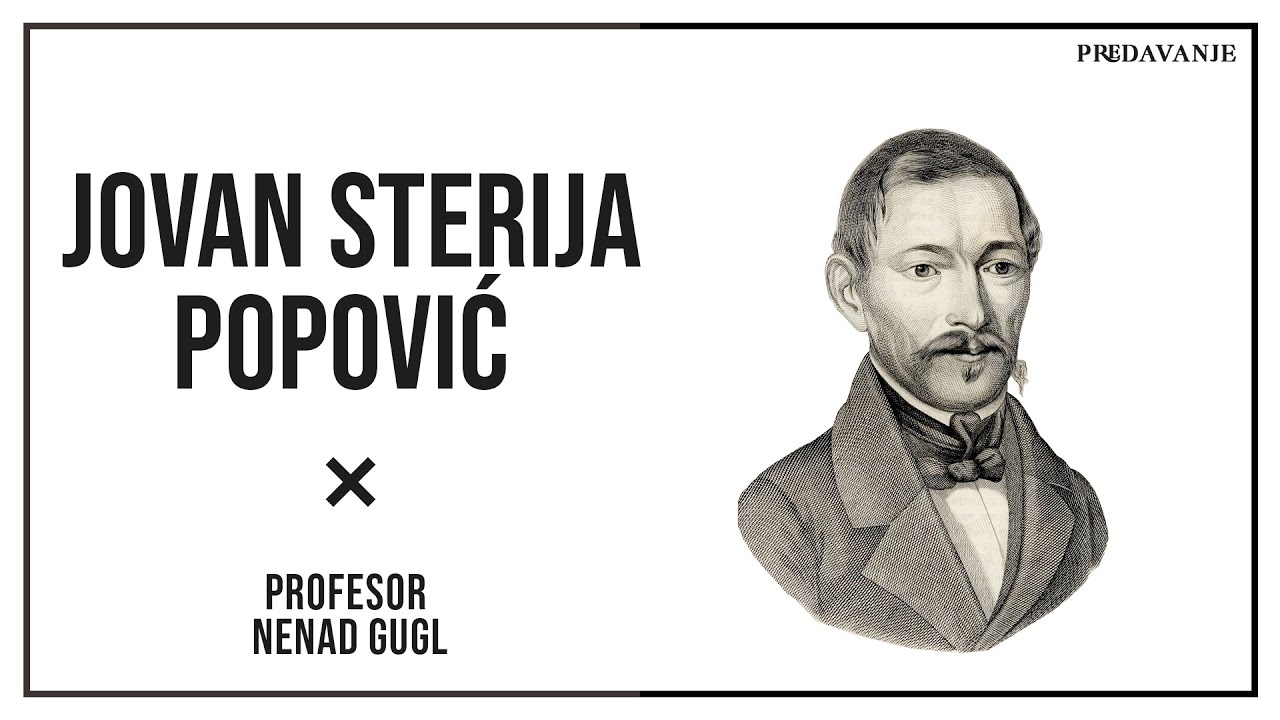 Jovan Sterija Popovic, Tvrdica Analiza | Profesor Nenad Gugl | AkademijaGugl