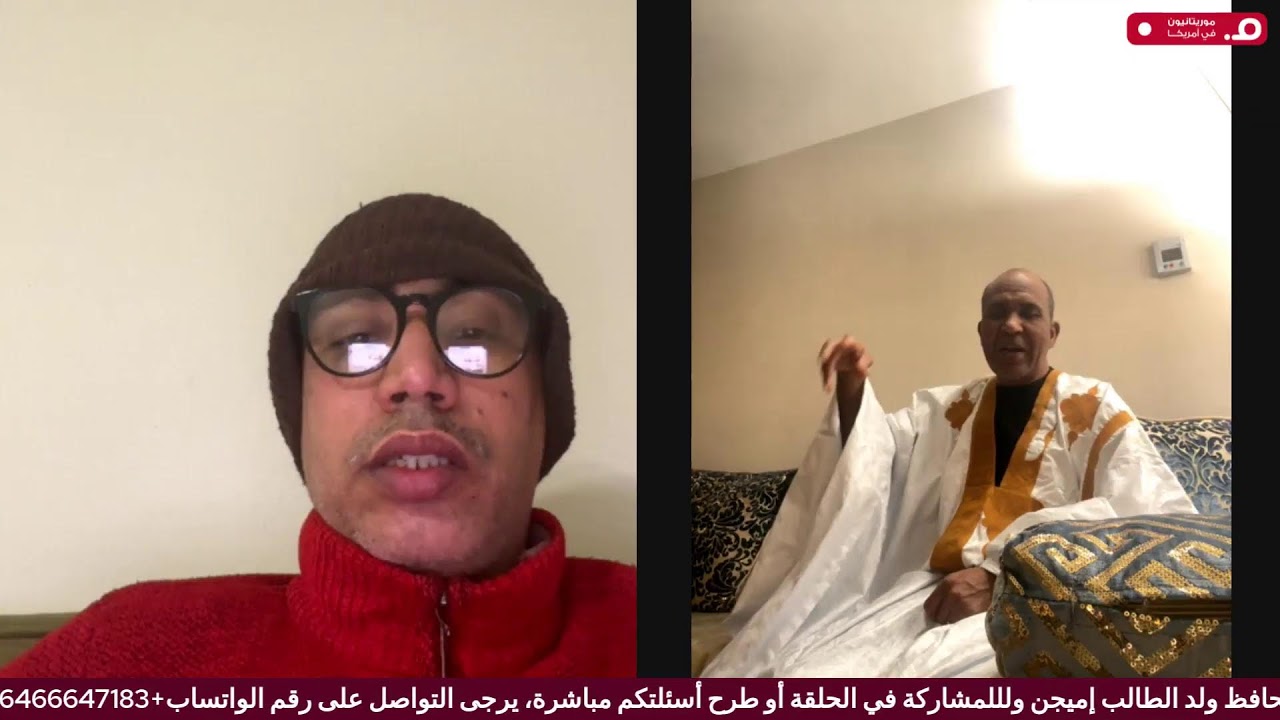 Мавританцы в Америке