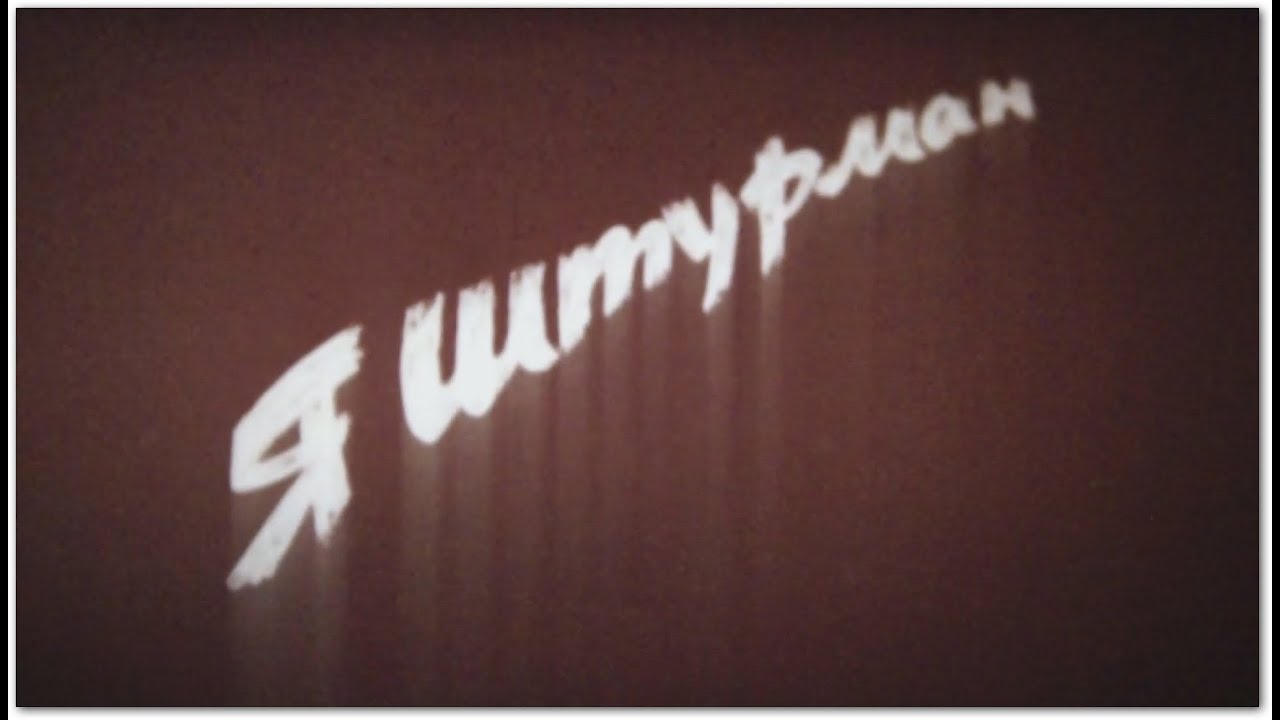 1989 Я Штурман