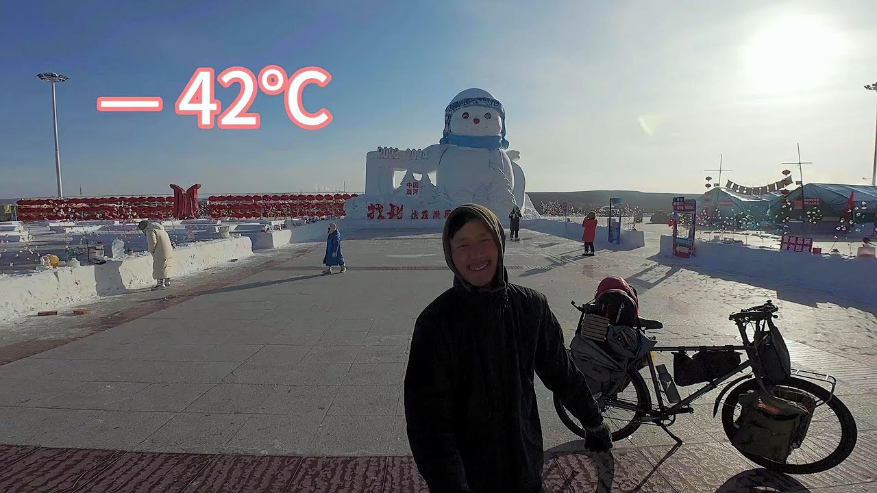 冬季騎行漠河結束！ —42℃整個城市很科幻，最後總結下騎行經驗