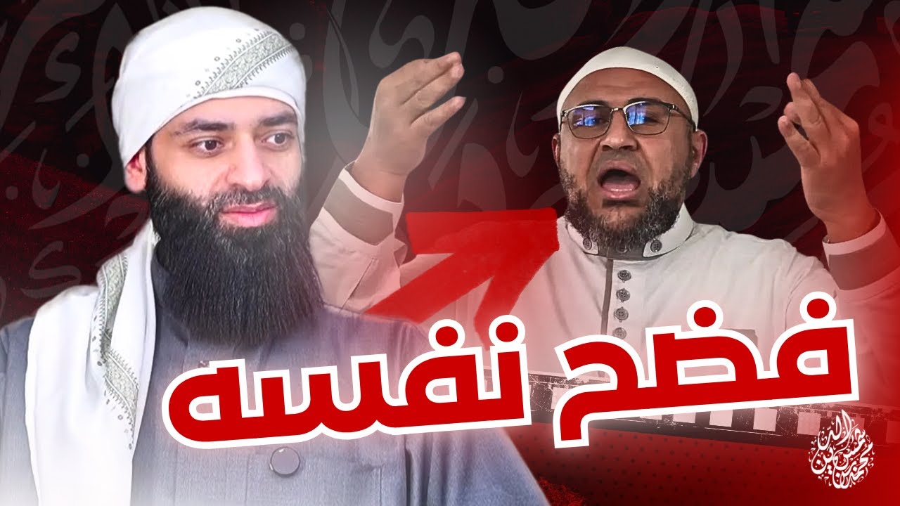 الكموج  أبو عمر الباحث  واستغلال مأساة الطفل ياسين 