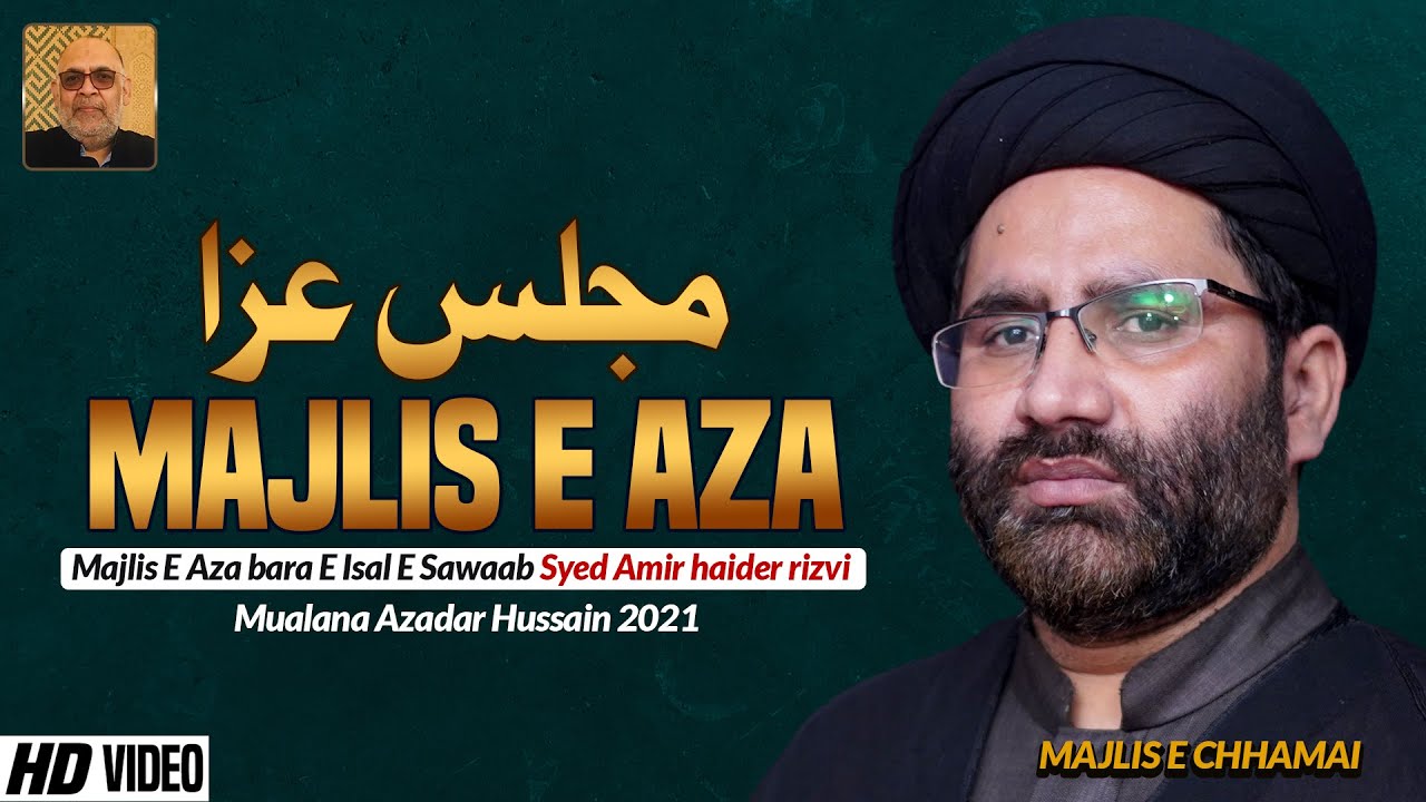 Maulana Azadar Hussain Delhi ​| Majlis E Chhamai | Bara E Isal E Sawab Syed Amir Haider Rizvi