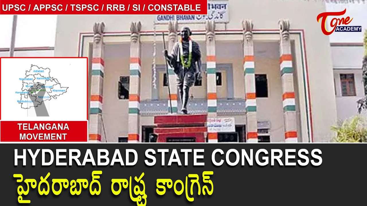 Hyderabad State Congress | Telangana Movement | Tone Academy | Suresh