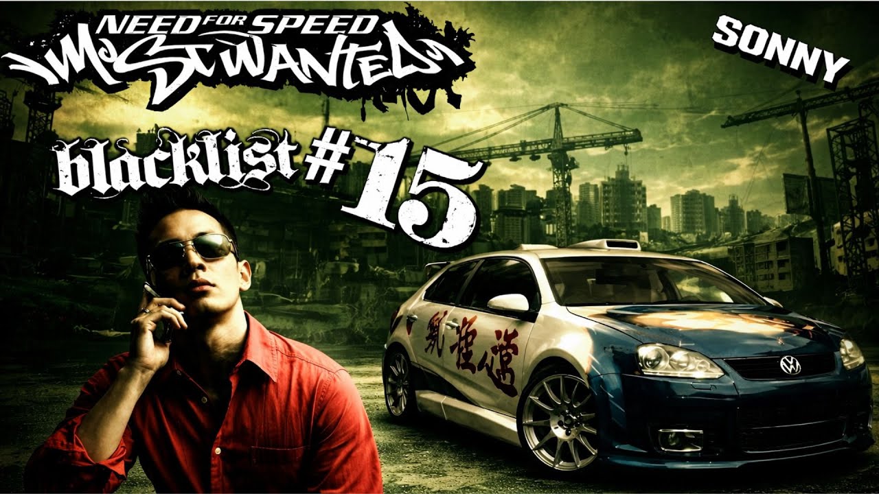 Need for Speed : Most Wanted - O rival mais apelão do jogo