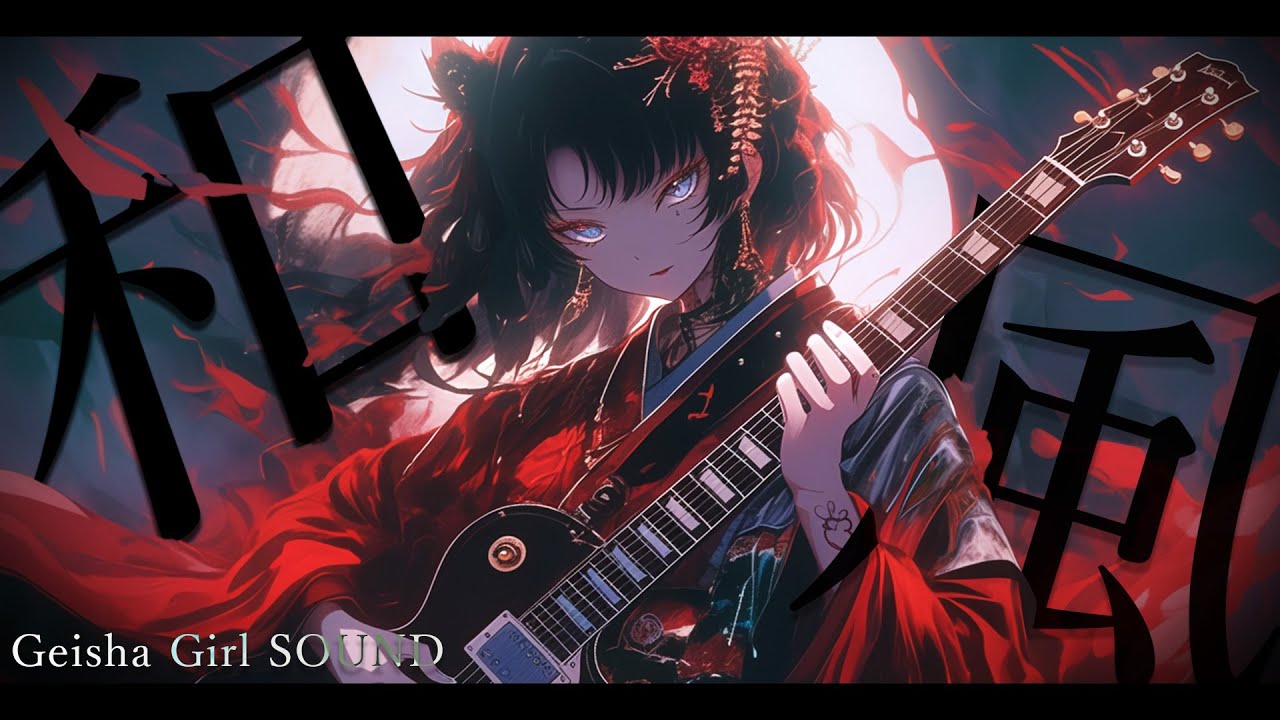 【Playlist】Motivational Bass-Heavy Japanese Shamisen Rock Vol.43– Addictive Female Vocals