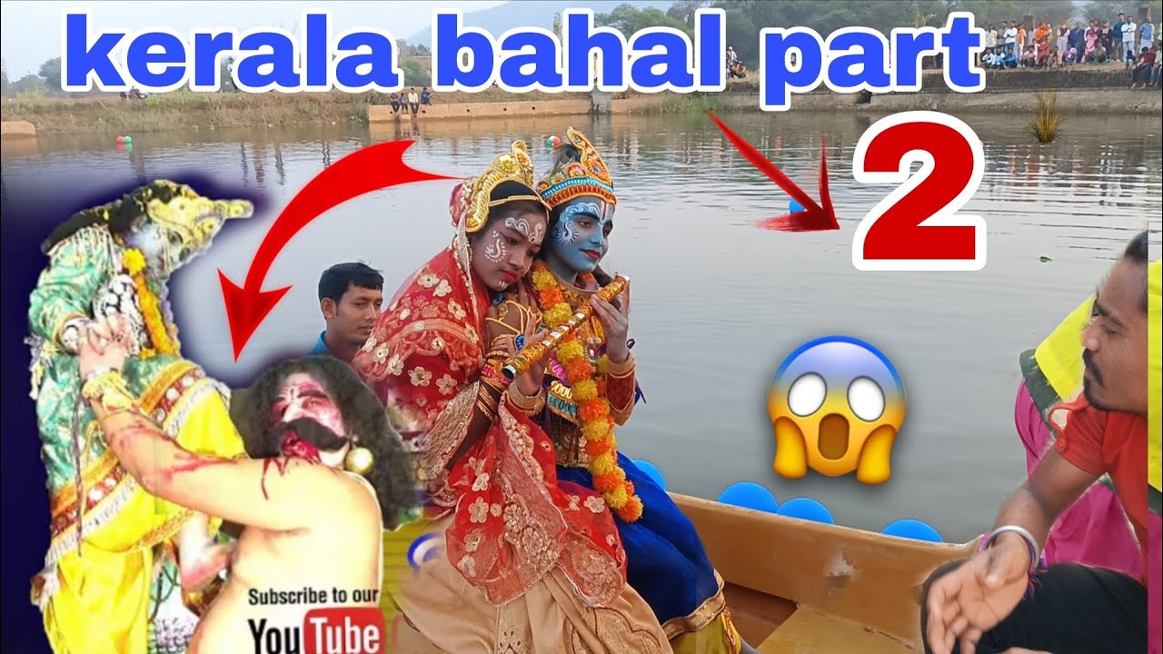 kerala bahal part 2 Rajpura Samar Dhanu jatra 👍🏻