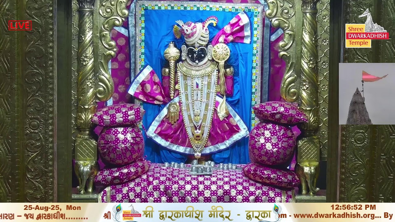 Shri Dwarkadhish Mandir