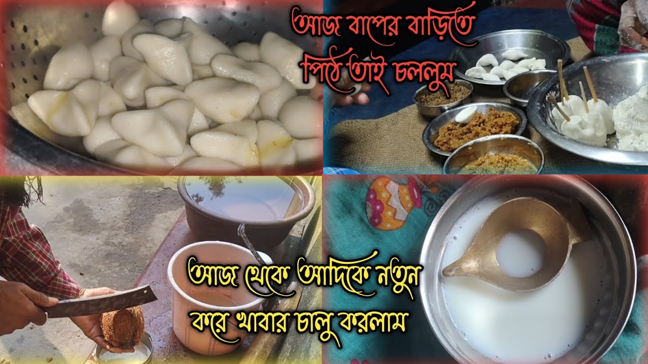 আজ থেকে আদিকে নতুন করে খাবার চালু করলাম#morning routines for house wife