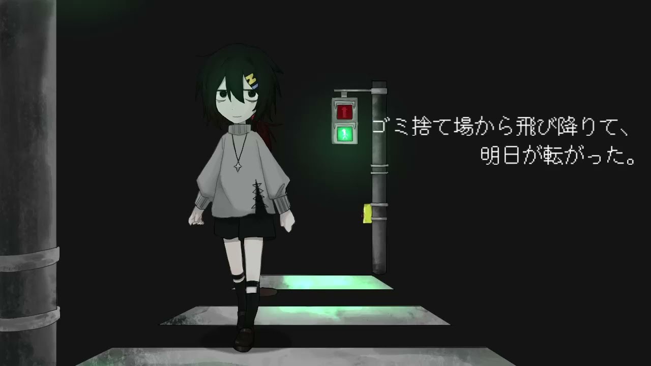 【UTAUカバー+UTAU配布】エヌ