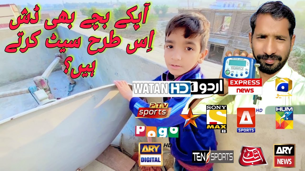AsiaSat 7 NSS6 95e setting,how to set Ary digital signal,Ary network signal, Vlog
