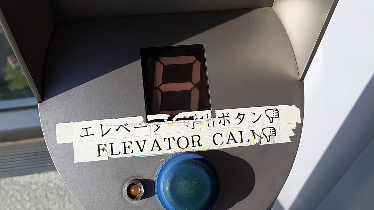 別府グローバルタワーのエレベーター(下りのみ)