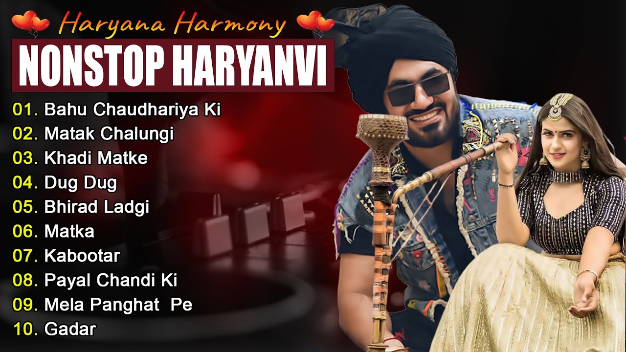 Bahu Chaudhariya Ki - Aman Jaji & Pranjal Dahiya Song | Sapna Choudhary Song | Haryanvi Song Jukebox