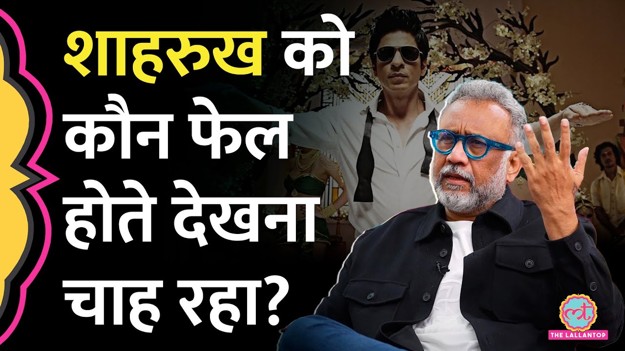 Shahrukh Khan की Ra-One Movie फेल होने के पीछे की पूरी कहानी बता Anubhav Sinha क्या राज खोल गए? GITN