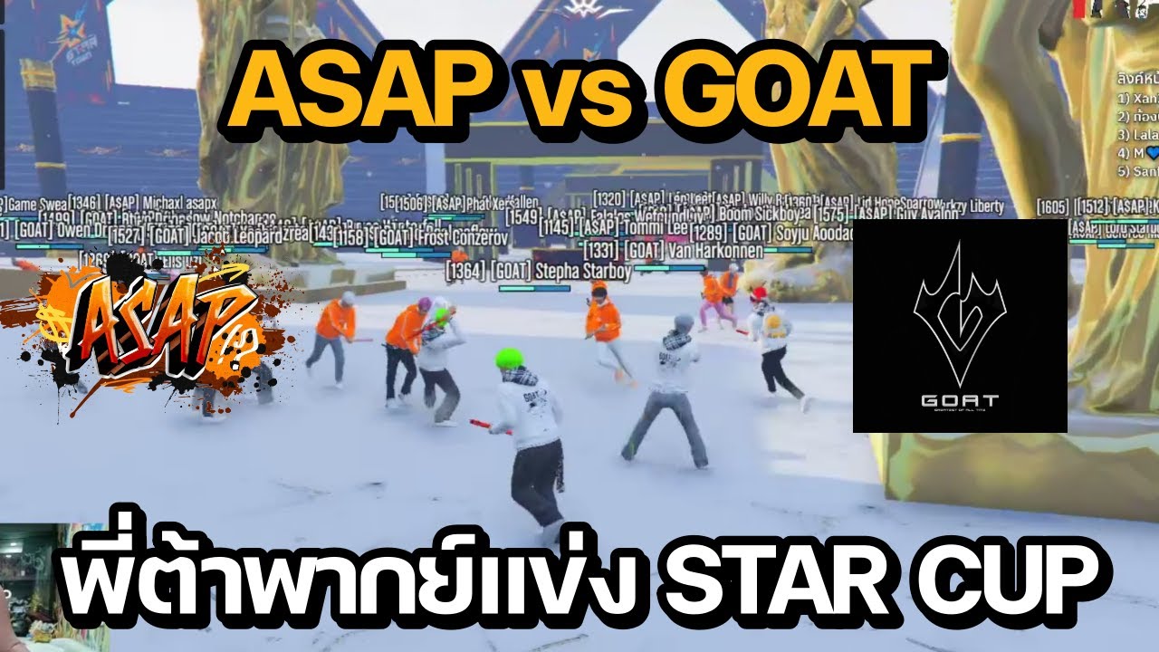 ASAP vs GOAT, P'Ta provides commentary for the STAR CUP 25v25 match | GTA STAR TOWN