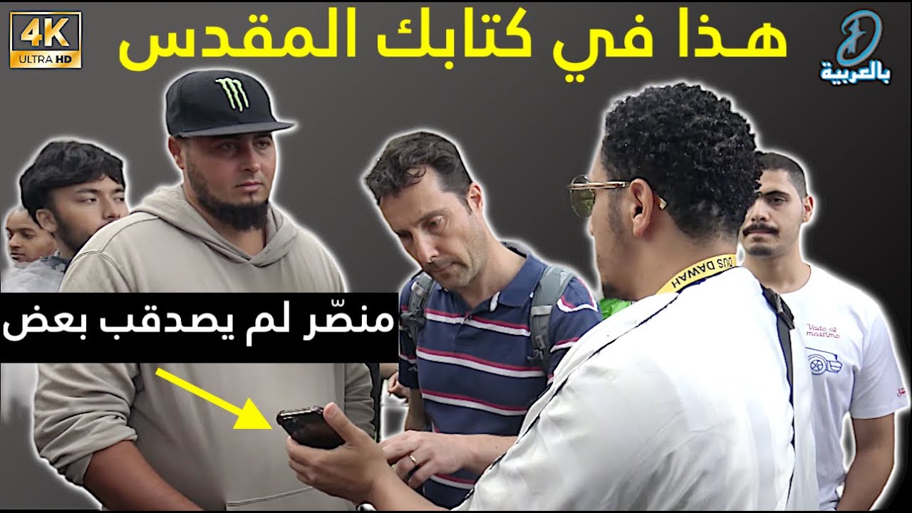 شمسي يفاجـئ منصّـر