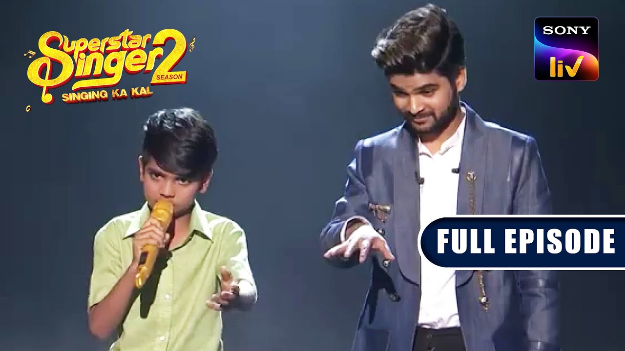 Salman और Mani के Rendition ने माहौल बनाया Energetic | Superstar Singer S2 | Full Episode