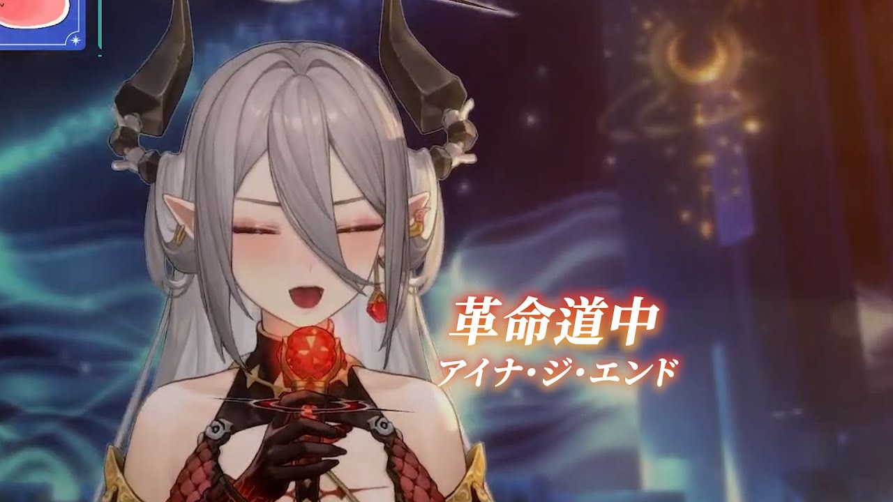 【玥Itsuki】革命道中 / アイナ・ジ・エンド【中日字幕】