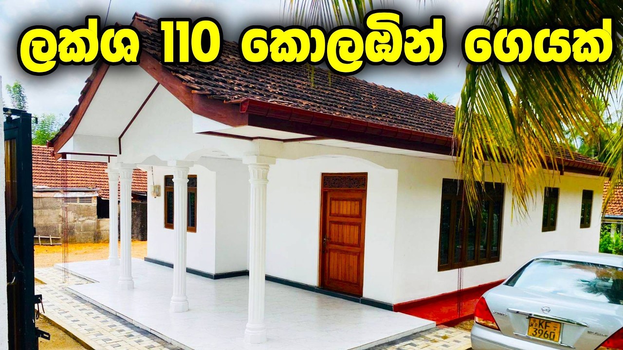 ලක්ෂ 110 යි! 😍 කොලඹ අවටින් අඩුවට හොදම ගෙවල් | House for Sale in Colombo Best Deals