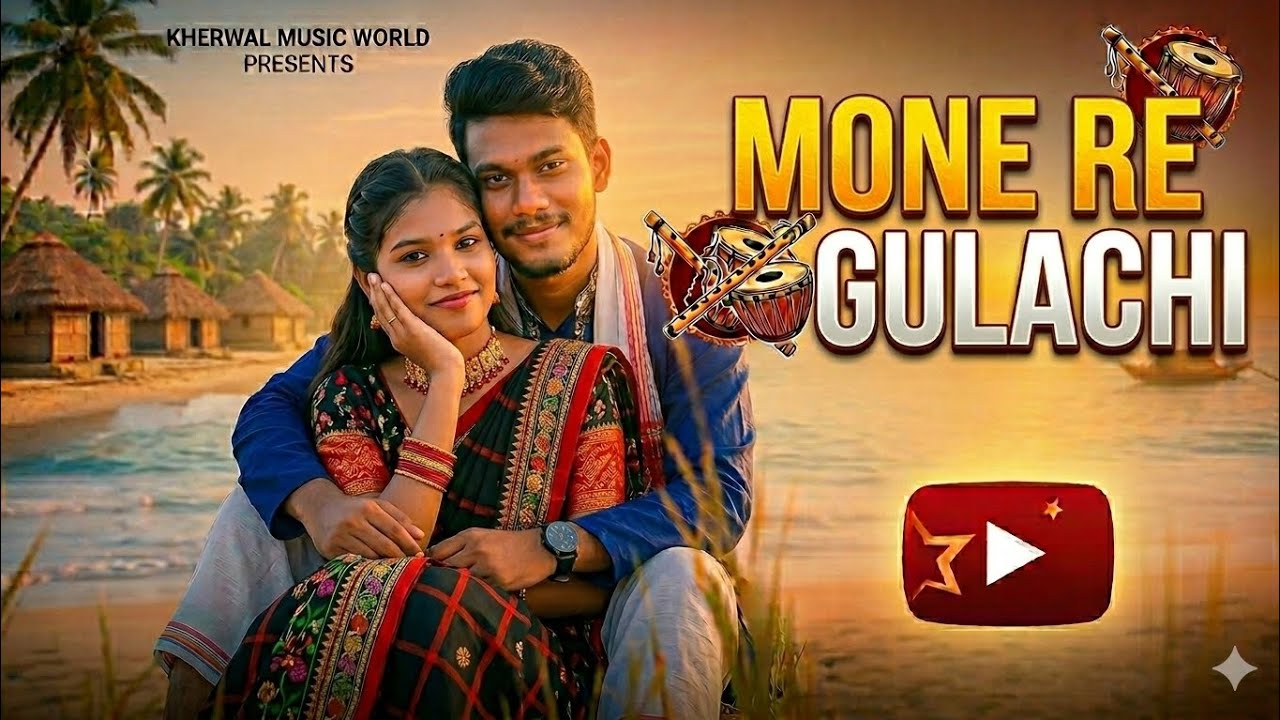 MONE RE GULACHI | New Santhali Romantic Video 2026
