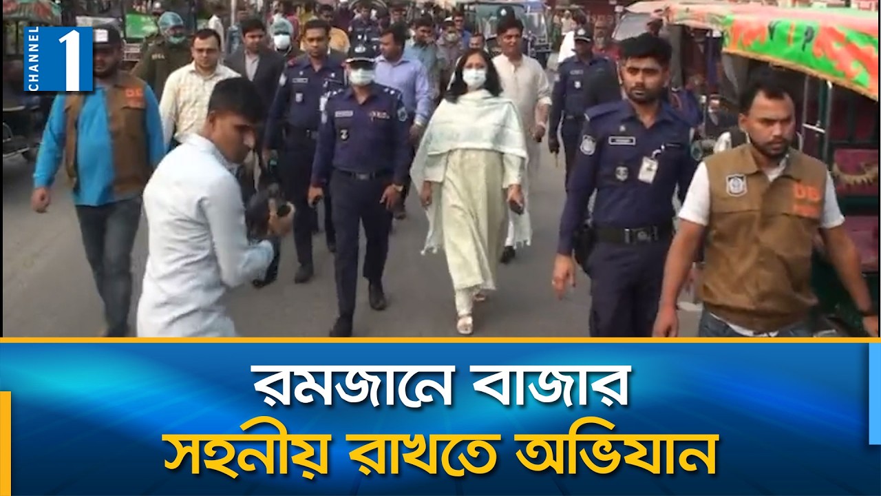 নাটোরে নানা অনিয়মে ৪ দোকানীকে ৫০ হাজার টাকা জরিমানা | Channel One News