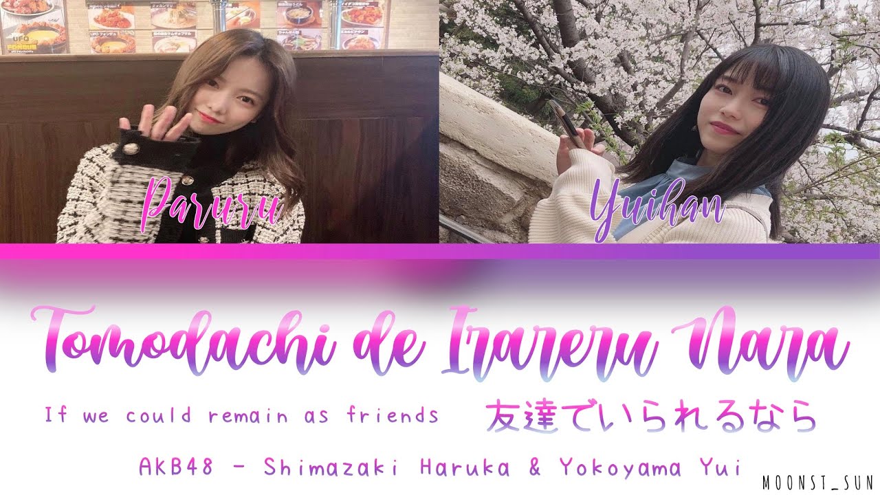 AKB48 Paruru & Yuihan – Tomodachi de Irareru Nara (友達でいられるなら) [Color Coded Lyrics Eng/Rom/Jap]