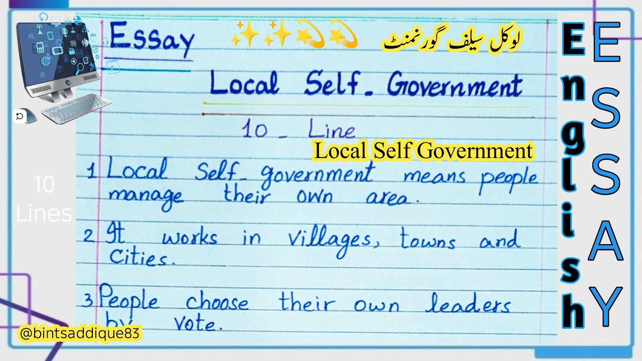 Local Self Government | 10 Lines Essay Local Self Government | English Essay Local Self government |