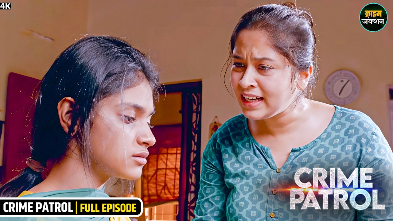 #indian Kaand | लड़की को दोस्त की मां ने बनाया शिकार | Best Of Crime Patrol | Real Crime