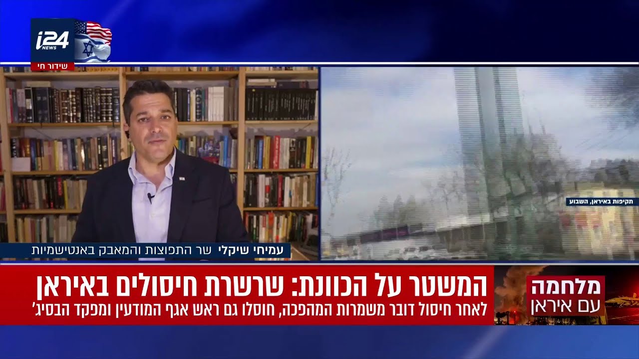 ״אני לא יודע אם נצליח להפיל את המשטר, אבל כמו שדוד אלעזר אמר: אנחנו שוברים להם את העצמות״