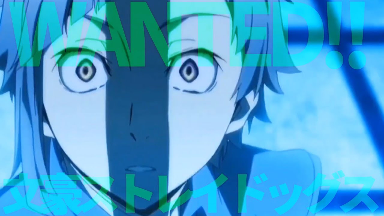 【MAD】WANTED! WANTED!×文/ス/ト