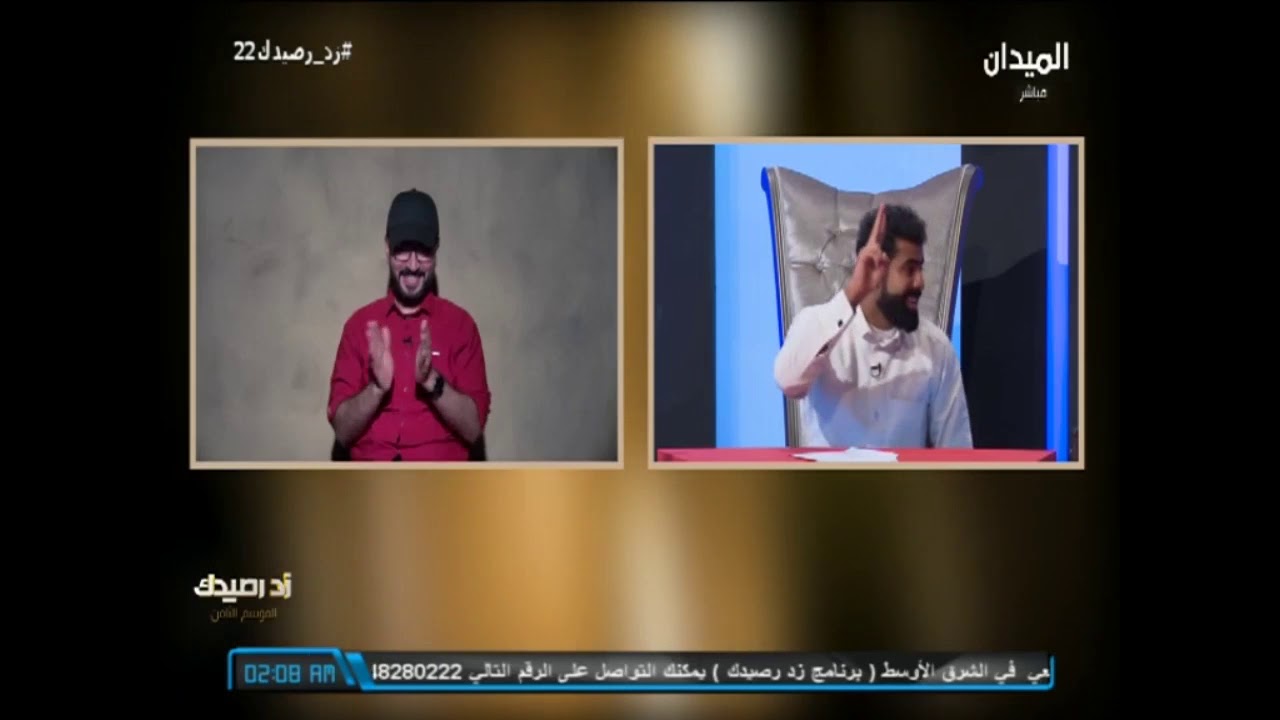#زد_رصيدك22 | الفريق الخامس عبد الإله العيد وعمر الغريب يحصلوا في 39 ريال على فقرة 