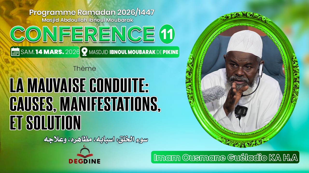 DIRECT Conférence Ramadan 11 Imam Gueladio KA | LA MAUVAISE CONDUITE:CAUSES, MANIFESTATIONS...